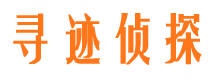 彝良市调查公司